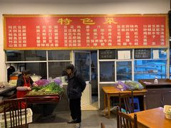 -天回镇何氏豆腐(总店)