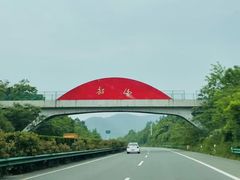 -韶山毛泽东同志故居