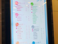 菜单-CoCo都可(世纪广场店)
