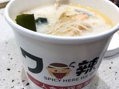 -7口辣火锅杯(九洲新世界店)