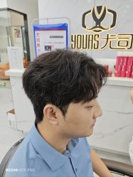 -尤司男士国潮理发馆
