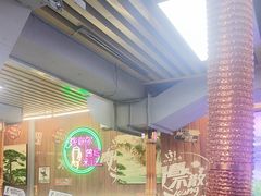 -牛犇炭火烤肉·鲜切烤肉(承德总店)