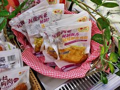 -超市发超市(学院路店)