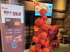 -汉堡王(嘉定宝龙城市广场)