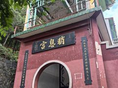 -西华公园