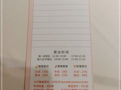 -東海海鲜酒家(中信广场店)