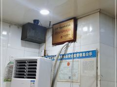 -金原鸭血粉丝汤总店(锁金村店)