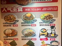 -筑地银GINDACO·日式简餐(枫蓝店)