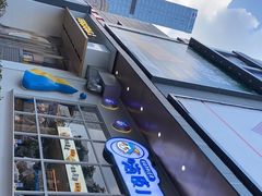 -蛋魂EGGSOUL(洪武创始店)