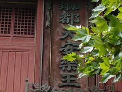 -丝绸小镇荻港古村