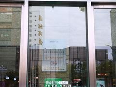 -威高广场