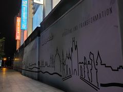 -方恒购物中心(望京小街店)