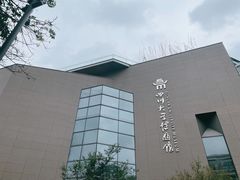 -四川大学博物馆