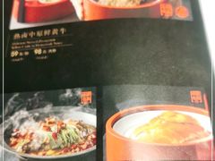 -掌柜的店·河南菜(世茂店)