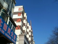 -丹东凤凰山景区