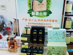 -张一元(新街口店)