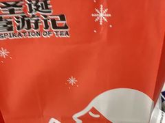 -喜茶(徐州金鹰店)
