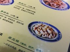 -西德顺爆肚王