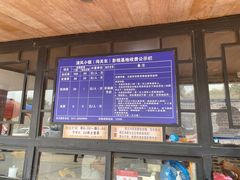 -清风小镇闯关东影视基地
