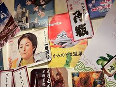 -和蕴日本料理