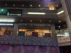 门面-萨莉亚意式餐厅(三号湾广场店)