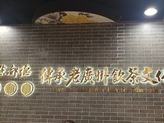 -点都德(千灯湖环宇城店)