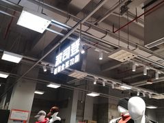 -上品折扣(回龙观店)