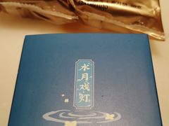 -桂满陇·桃花院落(长泰广场店)