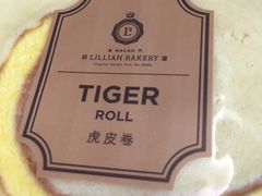 -莉蓮蛋挞(静安寺店)