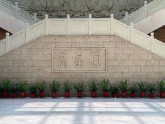 -鄂州市博物馆