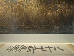 -徐悲鸿纪念馆