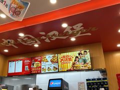 -塔斯汀中国汉堡(浦东绿地东海岸店)