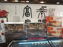 -乔家满族八大碗(流水沟店)