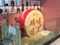-单家老院·院子里的青岛菜(沙子口店)