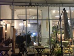 -CHILLAX轻乐时(侨建·Hi City店)