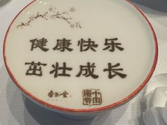 -杏花堂晋商私房菜(华熙五棵松店)