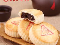-北京稻香村(华堂商场店)