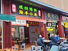 -汕尾巴黎半岛酒店