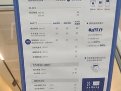 -AllorNothing横竖横咖啡(天虹店)