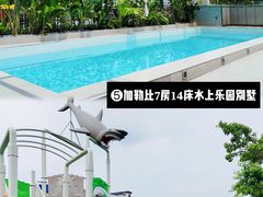 -美的鹭湖森林度假区