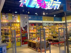 -大玩家(魏家庄万达店)