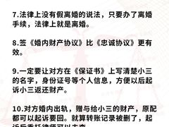 -上海日盈律师事务所·法律咨询