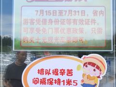 -汤旺河林海奇石景区