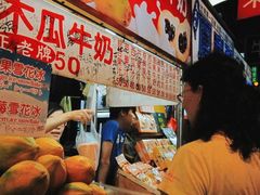 -六合夜市