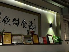 -富临轩私房菜(集庆门大街店)