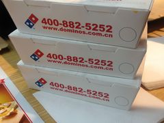 烤翅蜜香味-达美乐比萨(国瑞北路店)