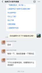 -指典艺术美甲美睫