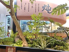 -客语客家菜(华发商都店)