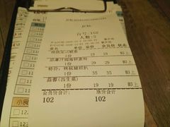 账单-卡朋西餐(较场西路店)