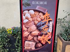 -荷风细雨·中国茶宴(碧云店)